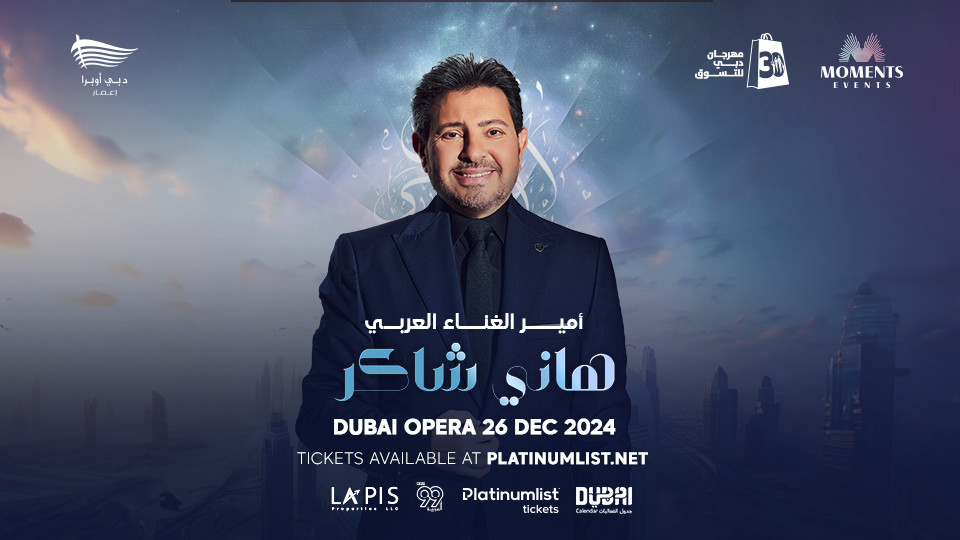 Hany Shaker Concert at Dubaِi Opera - Arabic Events