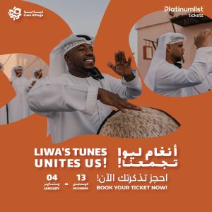 Hamad Al Ameri and Aryam Concert at Liwa Village 2025 Festival